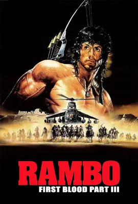 Rambo3 - ดูหนังออนไลน์ Kodsanook