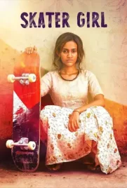 Skater Girl - ดูหนังออนไลน์ Kodsanook