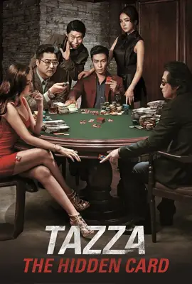 Tazza The Hidden Card - ดูหนังออนไลน์ Kodsanook
