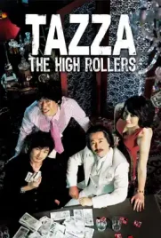 Tazza The High Rollers - ดูหนังออนไลน์ Kodsanook