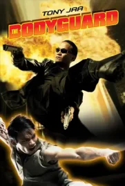 The Bodyguard - ดูหนังออนไลน์ Kodsanook