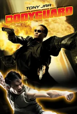 The Bodyguard - ดูหนังออนไลน์ Kodsanook