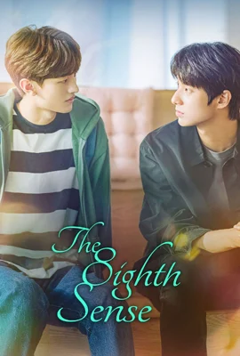 The Eighth Sense (2023) - ดูหนังออนไลน์ Kodsanook