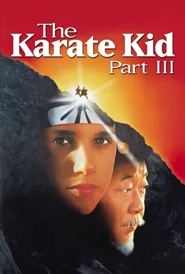 The Karate Kid3 - ดูหนังออนไลน์ Kodsanook