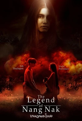 The Legend of Nang Nak (2024) - ดูหนังออนไลน์ Kodsanook