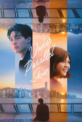 Under Parallel Skies - ดูหนังออนไลน์ Kodsanook
