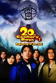 20th Century Boys 1 Beginning of the End - ดูหนังออนไลน์ Kodsanook