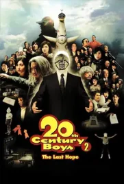 20th Century Boys 2 The Last Hope - ดูหนังออนไลน์ Kodsanook
