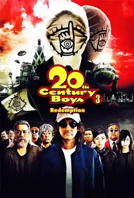 20th Century Boys 3 Redemption - ดูหนังออนไลน์ Kodsanook