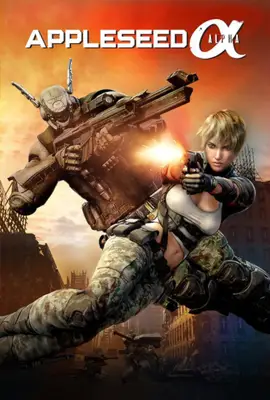 Appleseed Alpha - ดูหนังออนไลน์ Kodsanook