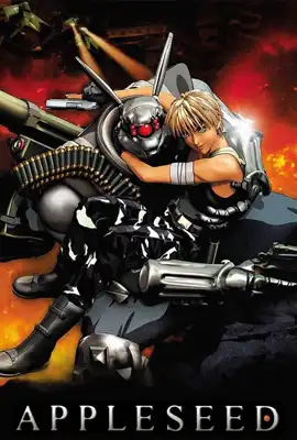 Appleseed - ดูหนังออนไลน์ Kodsanook