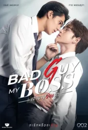 Bad Guy My Boss (2024) - ดูหนังออนไลน์ Kodsanook