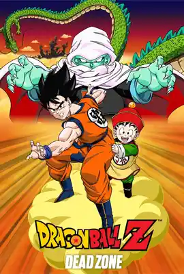 Dragon Ball Z Dead Zone - ดูหนังออนไลน์ Kodsanook