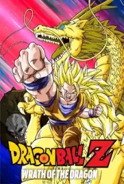 Dragon Ball Z Wrath of the Dragon - ดูหนังออนไลน์ Kodsanook