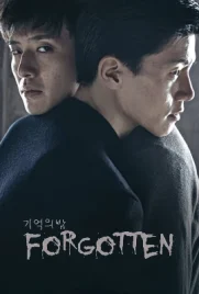 Forgotten (2017) - ดูหนังออนไลน์ Kodsanook