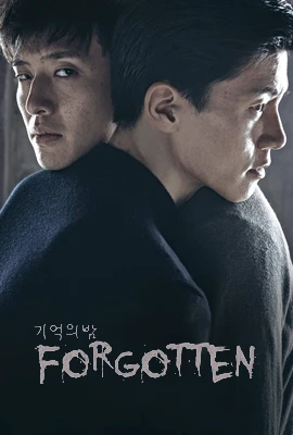 Forgotten (2017) - ดูหนังออนไลน์ Kodsanook