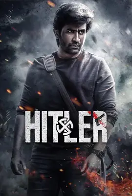 Hitler - ดูหนังออนไลน์ Kodsanook