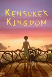 Kensukes Kingdom - ดูหนังออนไลน์ Kodsanook