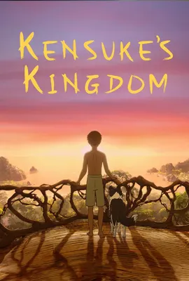 Kensukes Kingdom - ดูหนังออนไลน์ Kodsanook