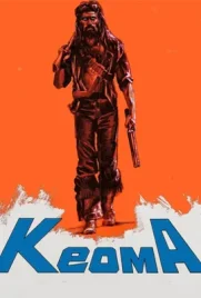 Keoma - ดูหนังออนไลน์ Kodsanook