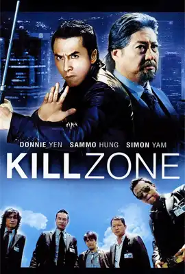 Kill Zone1 - ดูหนังออนไลน์ Kodsanook