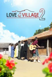 Love Village Season 2 (2024) - ดูหนังออนไลน์ Kodsanook