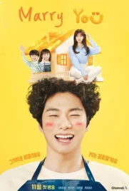 Marry You (2024) - ดูหนังออนไลน์ Kodsanook