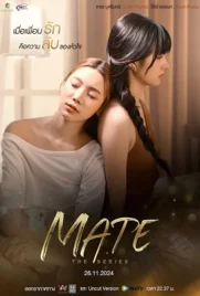 Mate The Series (2024) - ดูหนังออนไลน์ Kodsanook