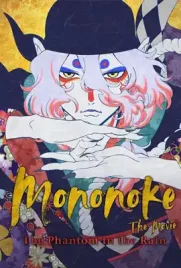 Mononoke The Movie The Phantom in the Rain - ดูหนังออนไลน์ Kodsanook