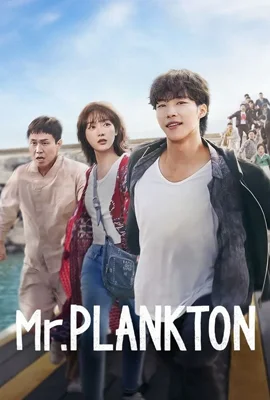 Mr. Plankton (2024) - ดูหนังออนไลน์ Kodsanook