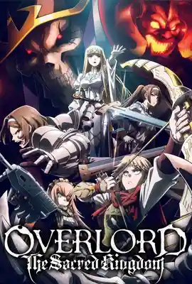 Overlord The Sacred Kingdom - ดูหนังออนไลน์ Kodsanook