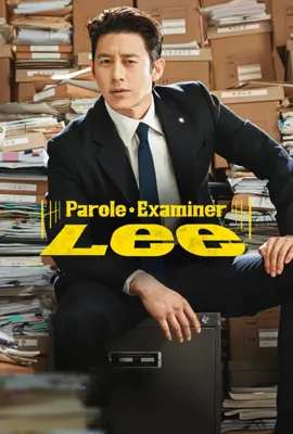 Parole Examiner Lee (2024) - ดูหนังออนไลน์ Kodsanook