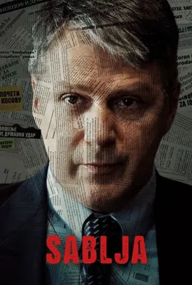 Sablja (2024) - ดูหนังออนไลน์ Kodsanook