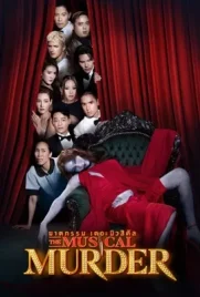 The Musical Murder (2024) - ดูหนังออนไลน์ Kodsanook