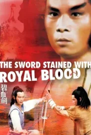 The Sword Stained with Royal Blood - ดูหนังออนไลน์ Kodsanook