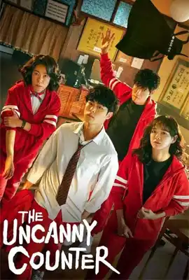 The Uncanny Counter1 - ดูหนังออนไลน์ Kodsanook