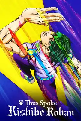 Thus Spoke Kishibe Rohan - ดูหนังออนไลน์ Kodsanook