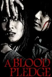 Whispering Corridors 5 A Blood Pledge - ดูหนังออนไลน์ Kodsanook