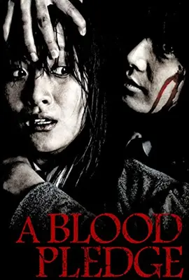 Whispering Corridors 5 A Blood Pledge - ดูหนังออนไลน์ Kodsanook