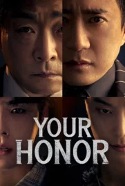 Your Honor (2024) - ดูหนังออนไลน์ Kodsanook