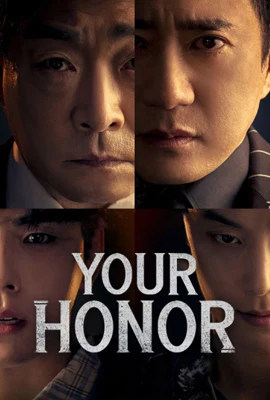 Your Honor (2024) - ดูหนังออนไลน์ Kodsanook
