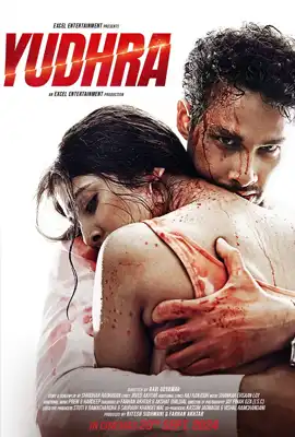 Yudhra - ดูหนังออนไลน์ Kodsanook