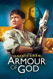 Armour of God - ดูหนังออนไลน์ Kodsanook