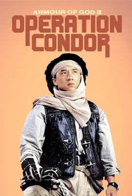 Armour of God2 Operation Condor - ดูหนังออนไลน์ Kodsanook