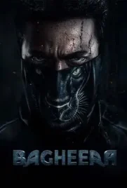 Bagheera - ดูหนังออนไลน์ Kodsanook
