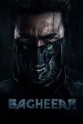 Bagheera - ดูหนังออนไลน์ Kodsanook