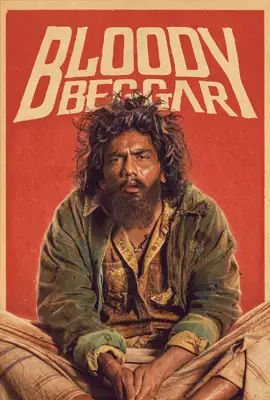 Bloody Beggar - ดูหนังออนไลน์ Kodsanook