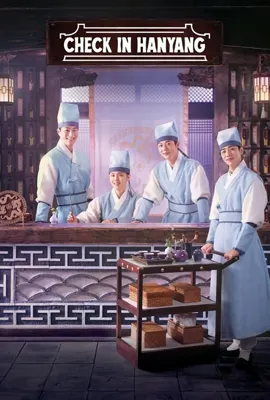 Check in Hanyang (2024) - ดูหนังออนไลน์ Kodsanook