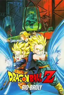 Dragon Ball Z Bio Broly - ดูหนังออนไลน์ Kodsanook