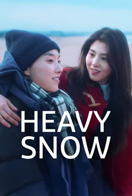 Heavy Snow - ดูหนังออนไลน์ Kodsanook